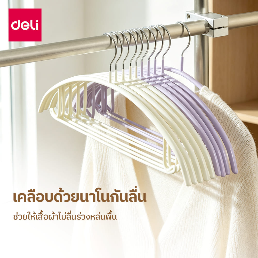 ไม้แขวนเสื้อ DELI VS933-PR-2-10 สีม่วง มีกันลื่น 10 ชิ้น_1